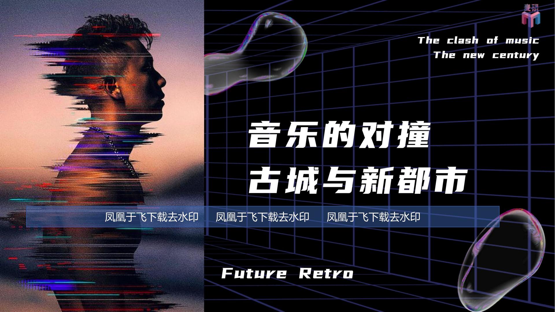 纪录短片《回家的路》